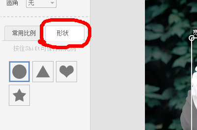 如何使用美图秀秀制作双影皮肤教程