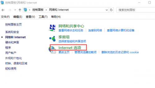 如何删除Win10系统的运行记录