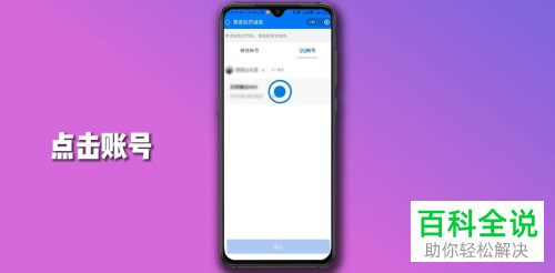 如何申请解除王者荣耀禁言