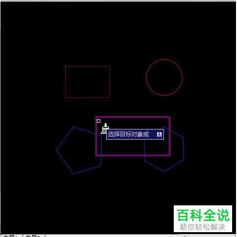 如何使用AutoCAD格式刷工具