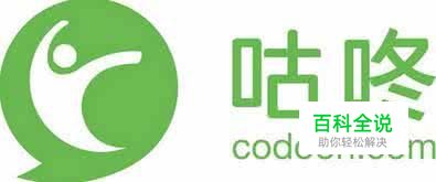 如何使用咕咚运动记录运动轨迹（行驶轨迹）