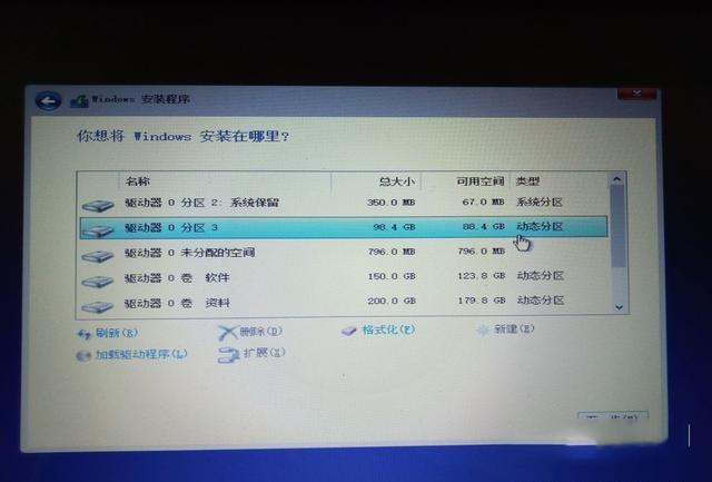 如何使用U盘安装纯净原版Win10系统？U盘安装纯净原版Win10系统详细图文教程