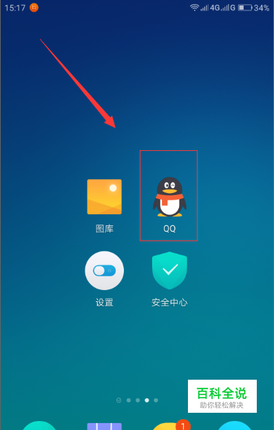 如何使用Q币开通QQ超级会员SVIP和腾讯视频VIP？