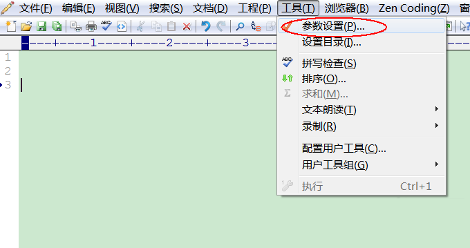 如何使用editplus快速编写并执行nodejs代码？