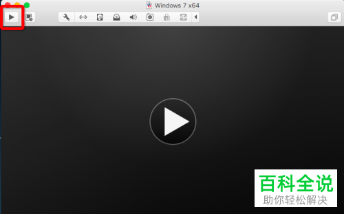 如何使用Mac电脑上的VMware Fusion安装Win7虚拟机