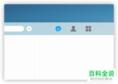如何设置QQ退出后保留截屏功能