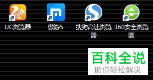 如何设置win10桌面图标大小