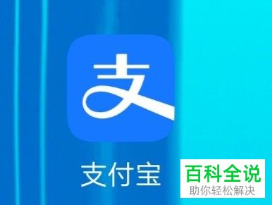 如何申请延期还支付宝中的花呗