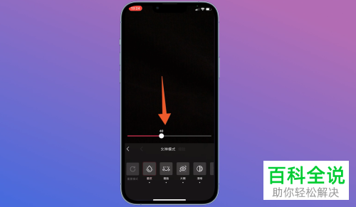 如何设置抖音相机美颜参数