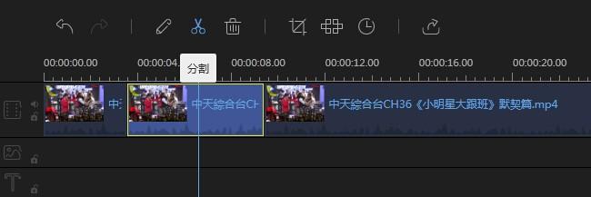 如何使用Apowersoft video editor 视频编辑王指导教程