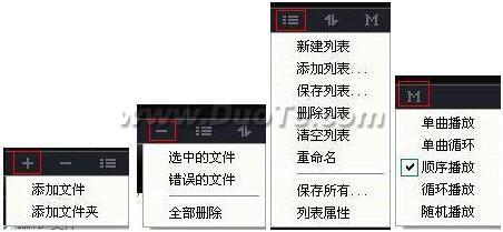 如何使用快播(QvodPlayer)播放器 快播播放器使用帮助