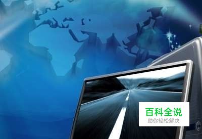 如何使电脑运行速度变快