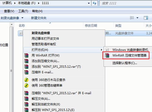 如何使用硬盘安装纯净版win7?