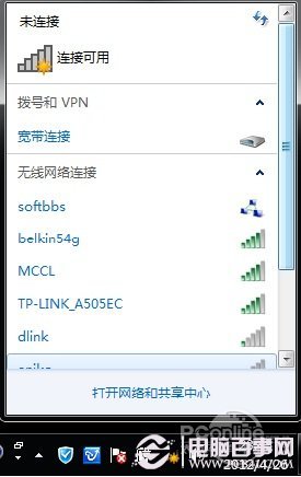 如何设置无线路由器 图文教程