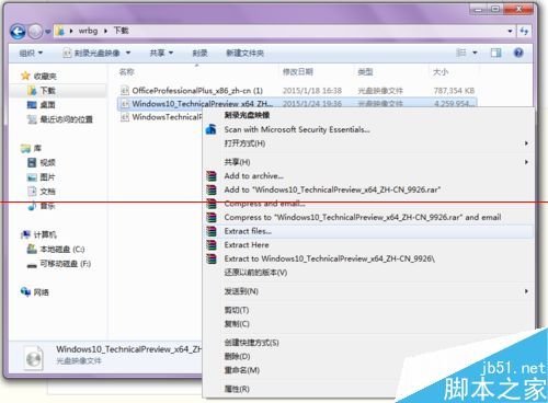 如何使用U盘和UEFI 安装win10