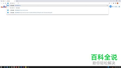 如何设置路由器增强信号、速度