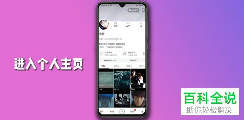 如何删除抖音商城订单记录