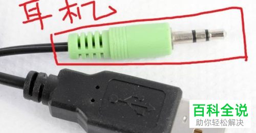 如何设置笔记本电脑外接音箱