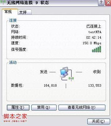如何设置MAC地址过滤图文教程