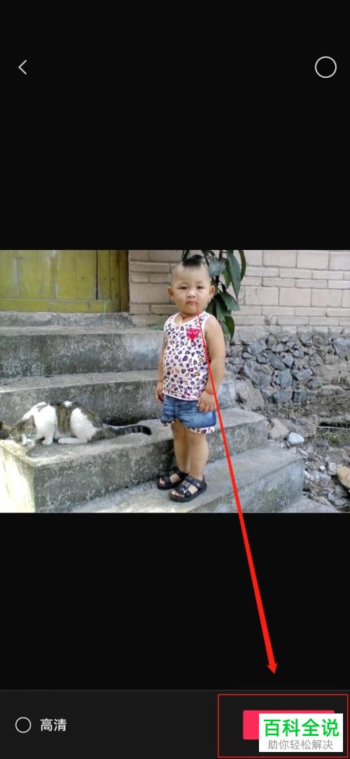 如何使用剪映App智能抠像功能