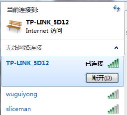 如何设置Win7开启或者禁用无线网卡