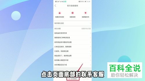 如何申请注销拼多多账号