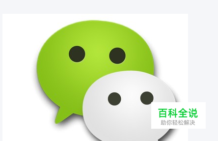 如何设置和使用快捷键打开微信主界面