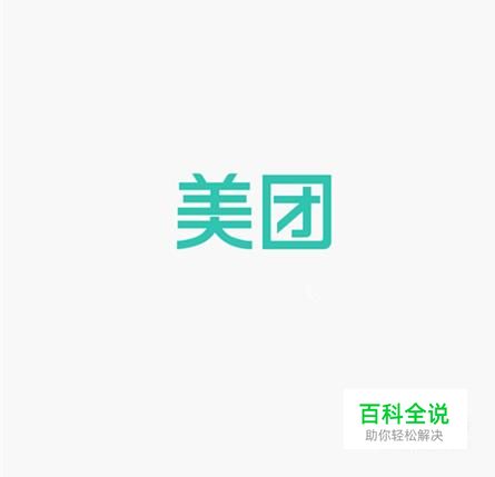 如何使用美团购买电影票