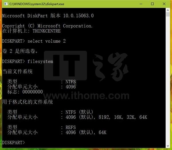 如何使用diskpart命令来管理磁盘