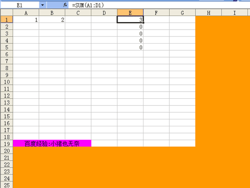 如何实现Excel部分单元格保护?