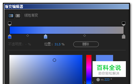 如何设置AE渐变颜色？ae图形渐变怎么添加颜色？
