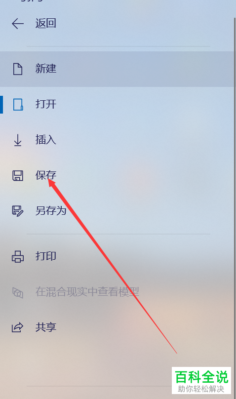如何缩小图片文件大小