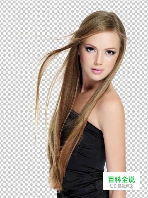 如何使用色彩范围抠发丝