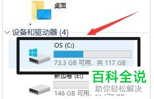 如何删除Windows 11系统语言包文件