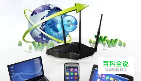 如何搜索隐藏的无线网络 网络SSID被隐藏怎么连