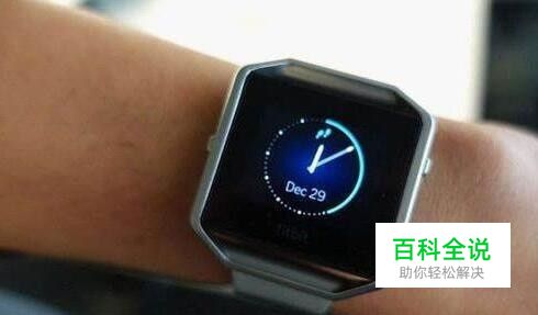 如何使用智能手表