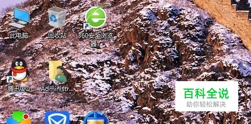 如何升级电脑上的应用到最新版本