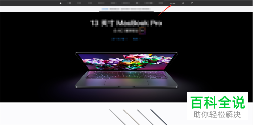 如何删除Apple ID账号