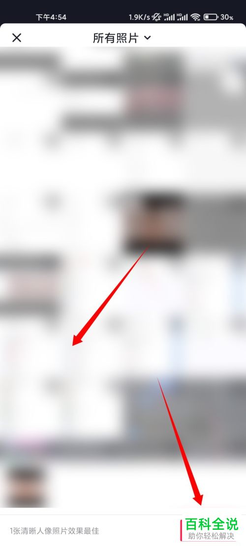 如何使用抖音性别反转道具发布作品