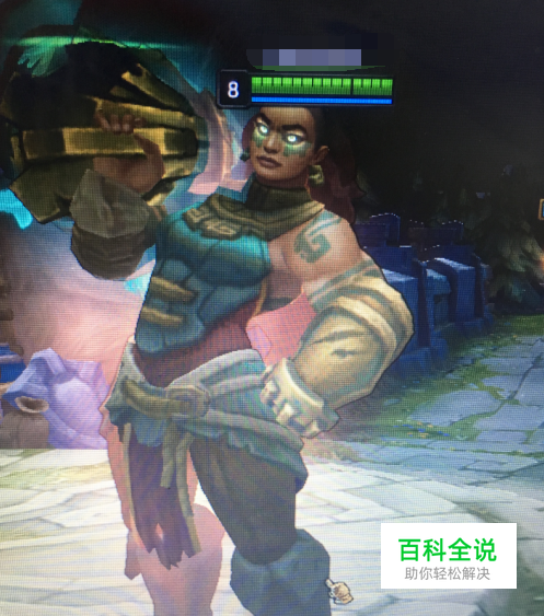 如何设置英雄联盟3D视角