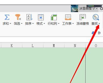 如何删除wps表格的空白行