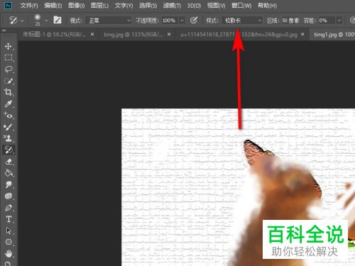 如何使用PS历史记录画笔工具