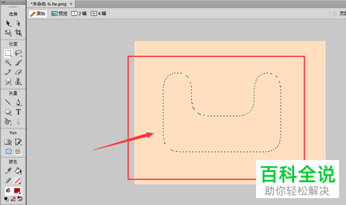 如何使用Fireworks里的羽化工具