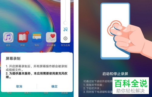 如何使用华为手机音量键的隐藏实用功能