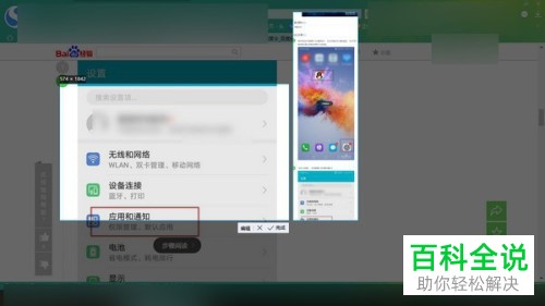 如何使用搜狗浏览器进行长截图