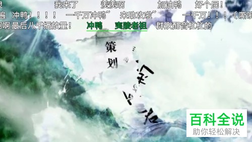 如何设置哔哩哔哩手机app内要发送的弹幕的颜色