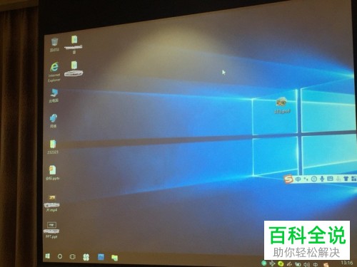 如何设置投影仪显示比例