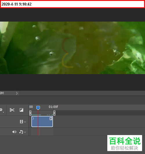 如何使用电脑PS软件在视频上制作特效动画