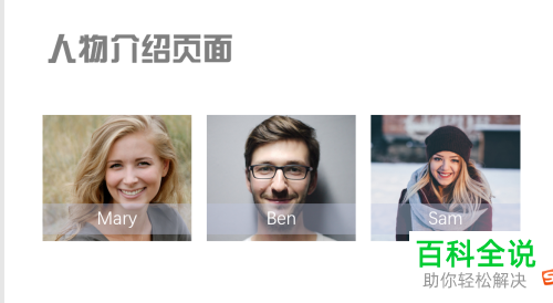 如何设置PPT文档图片版式