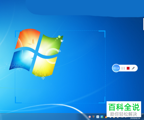 如何使用EV录屏软件录制指定区域